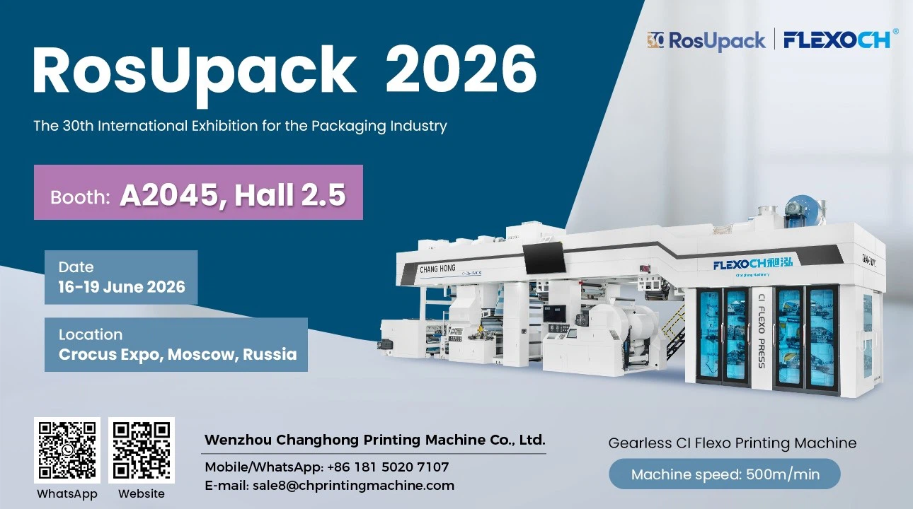 CI Flexographic Printing Machine CI Flexographic Printing Machine