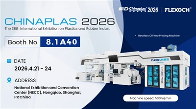 ¡ENFOQUE EN CHINAPLAS 2026! CHANGHONG PRESENTA LA MÁQUINA DE IMPRESIÓN FLEXOG...